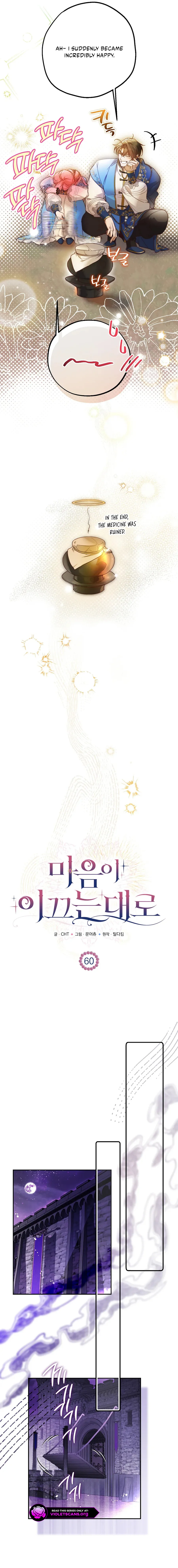 As the Heart Leads Chapter 60 page 5