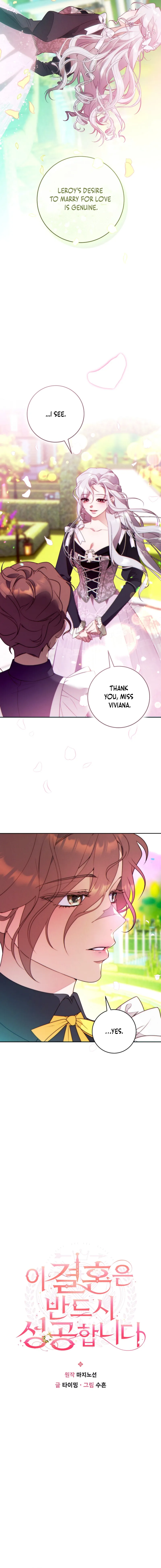 This Marriage Will Surely Succeed Chapter 37 page 3