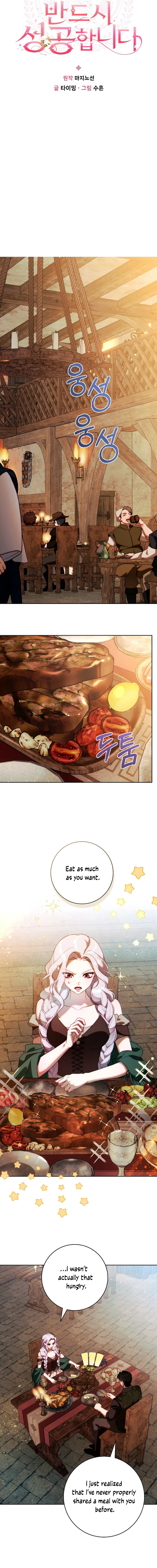 This Marriage Will Surely Succeed Chapter 28 page 9