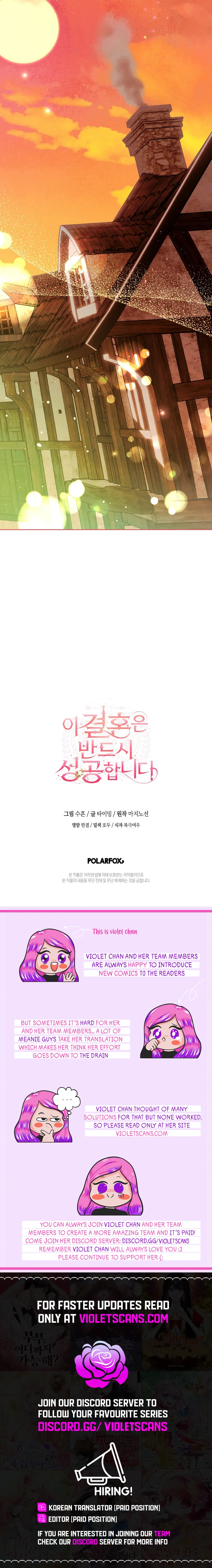 This Marriage Will Surely Succeed Chapter 28 page 22
