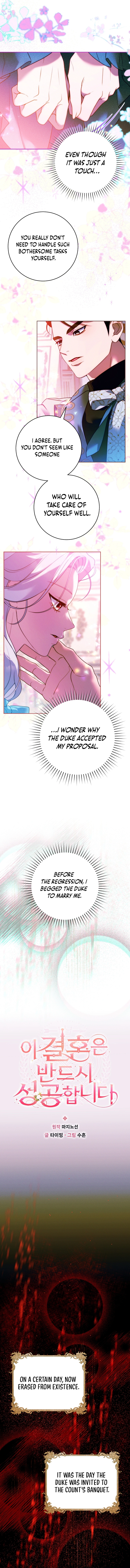 This Marriage Will Surely Succeed Chapter 16 page 11