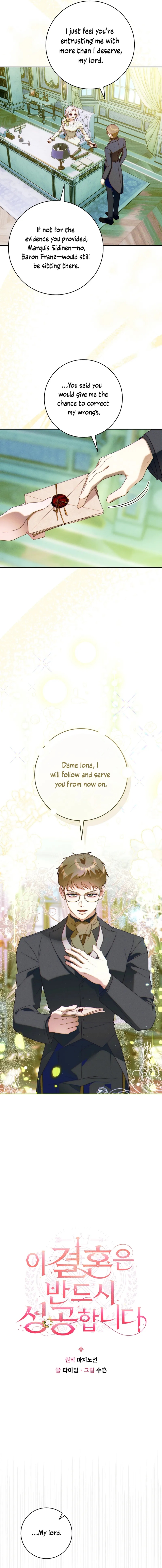 This Marriage Will Surely Succeed Chapter 34 page 4