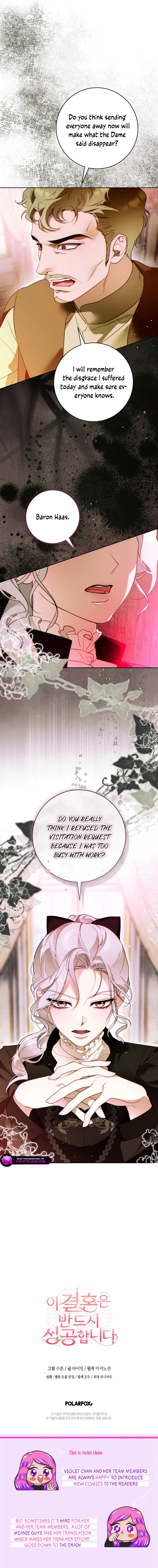 This Marriage Will Surely Succeed Chapter 34 page 16