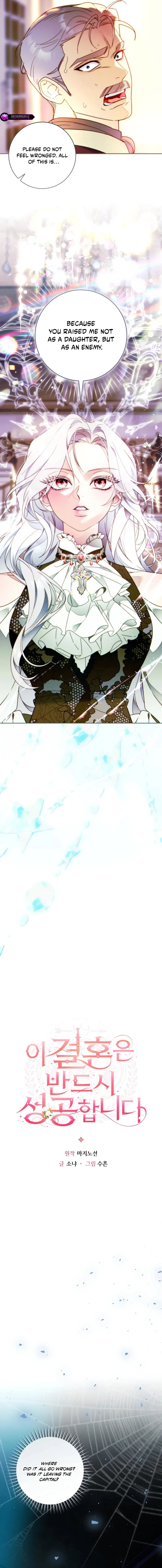 This Marriage Will Surely Succeed Chapter 50 page 5