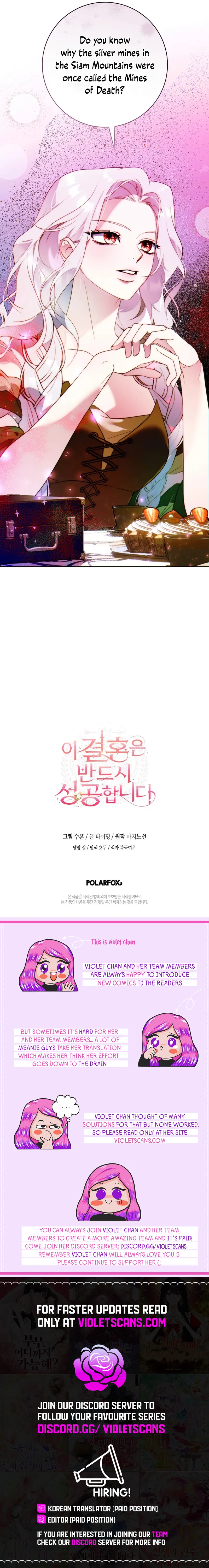 This Marriage Will Surely Succeed Chapter 27 page 19