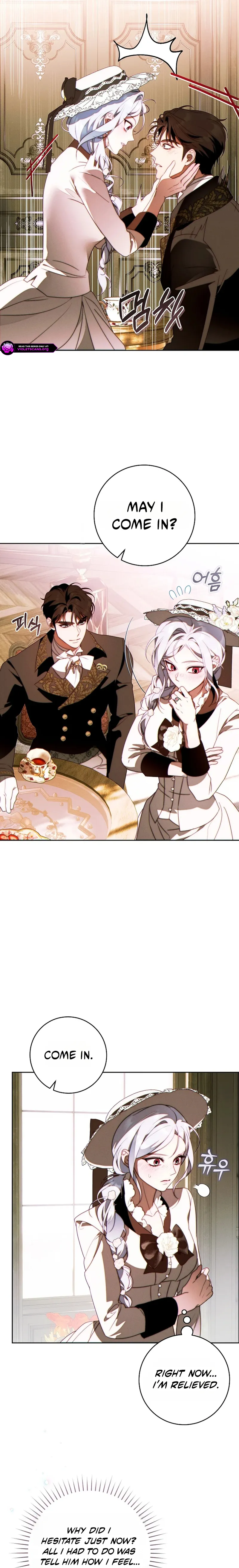 This Marriage Will Surely Succeed Chapter 61 page 9