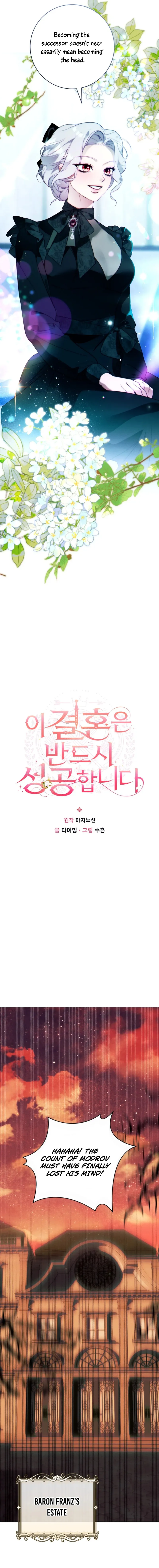 This Marriage Will Surely Succeed Chapter 29 page 6