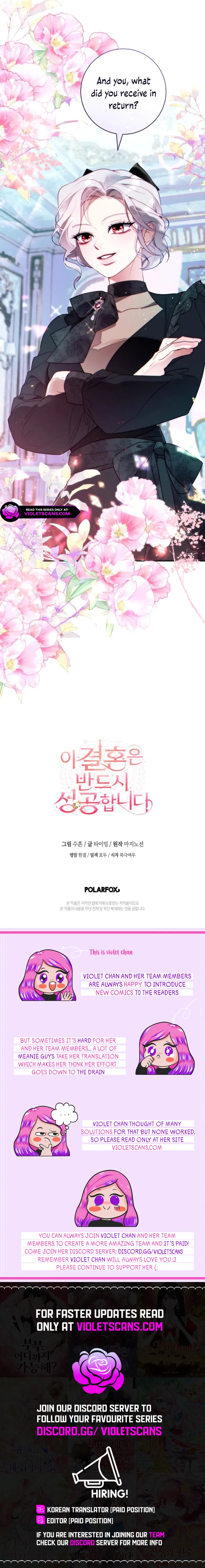 This Marriage Will Surely Succeed Chapter 29 page 20