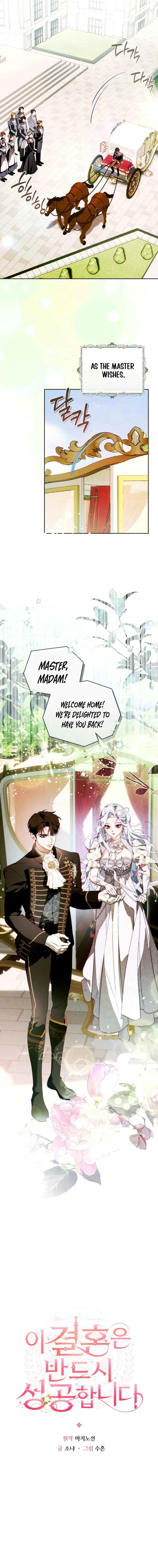 This Marriage Will Surely Succeed Chapter 66 page 5