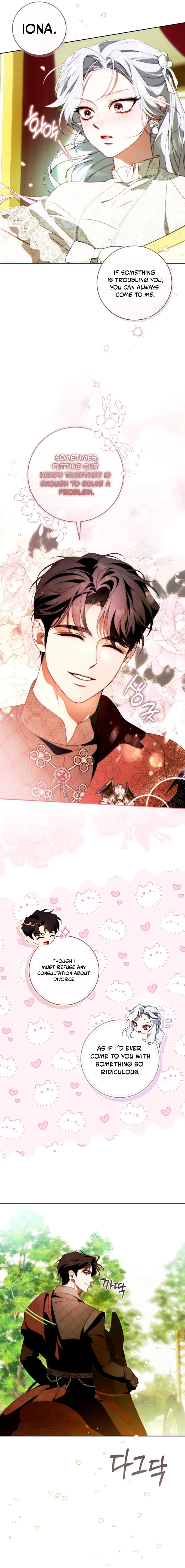 This Marriage Will Surely Succeed Chapter 63 page 4