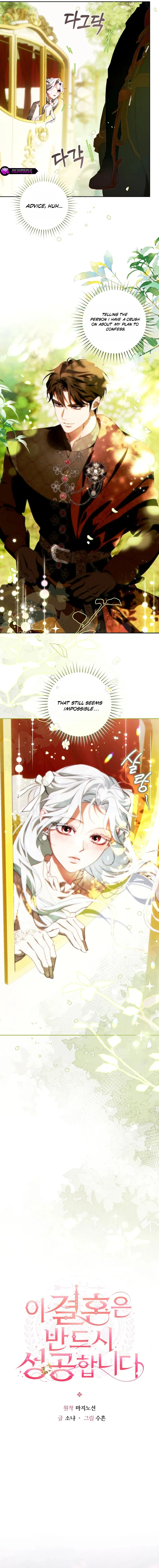 This Marriage Will Surely Succeed Chapter 63 page 5
