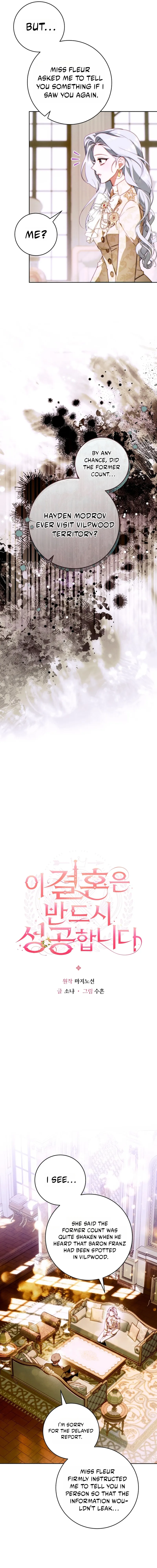 This Marriage Will Surely Succeed Chapter 69 page 3