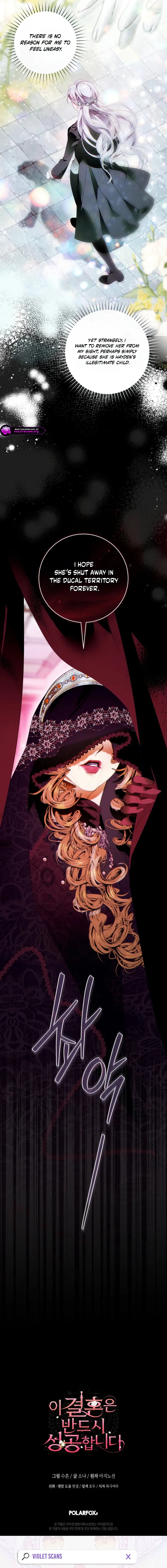 This Marriage Will Surely Succeed Chapter 53 page 21