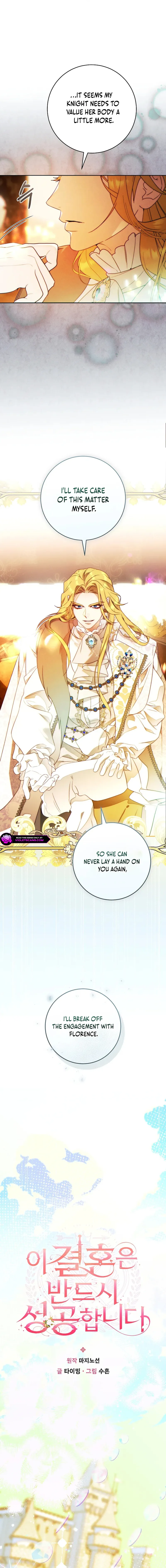 This Marriage Will Surely Succeed Chapter 45 page 4