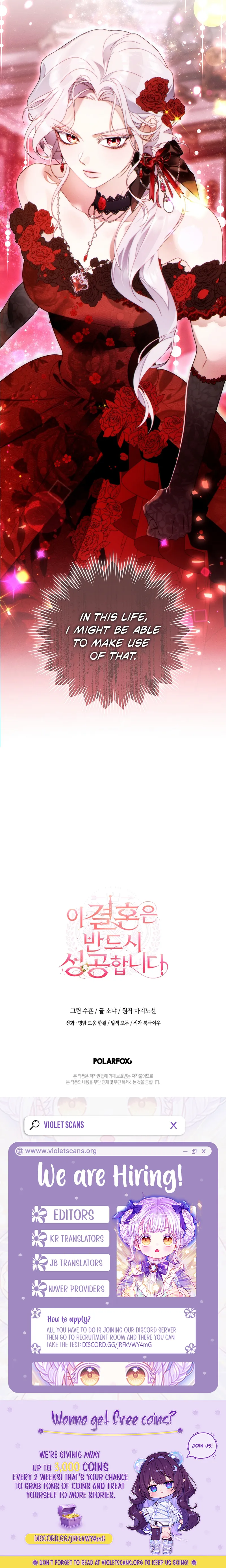 This Marriage Will Surely Succeed Chapter 47 page 21