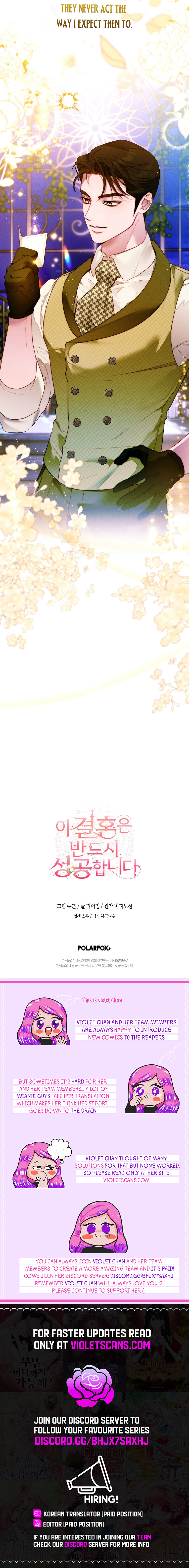 This Marriage Will Surely Succeed Chapter 14 page 14