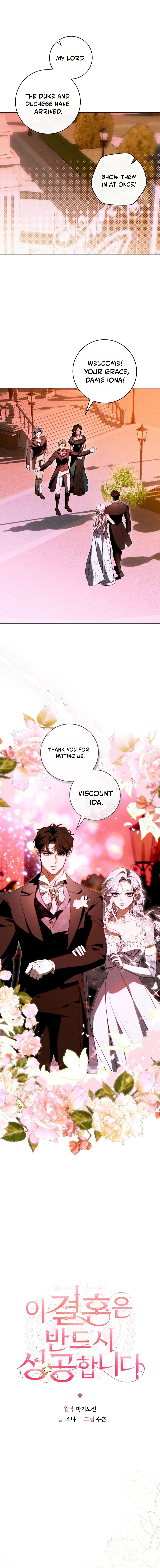 This Marriage Will Surely Succeed Chapter 64 page 2
