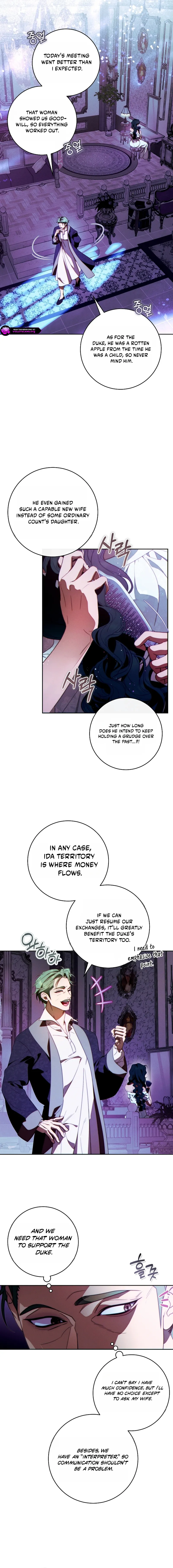This Marriage Will Surely Succeed Chapter 64 page 16