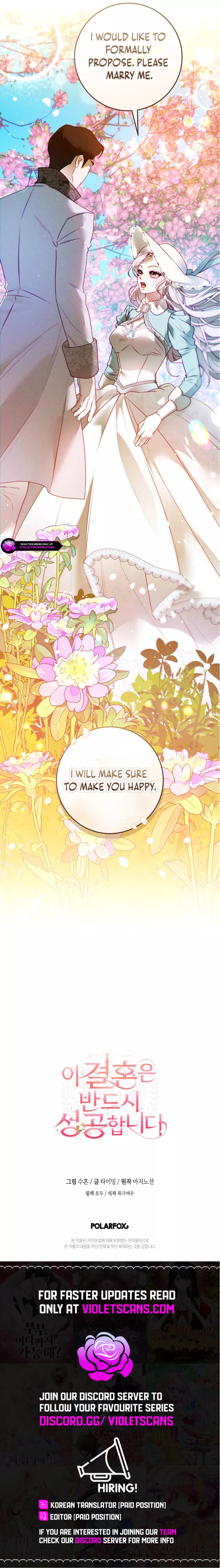This Marriage Will Surely Succeed Chapter 7 page 13