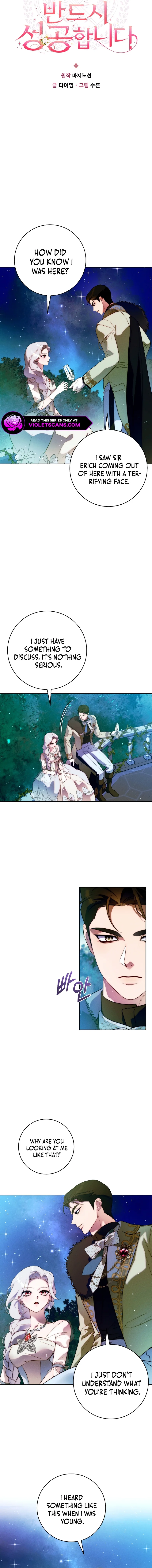 This Marriage Will Surely Succeed Chapter 20 page 4