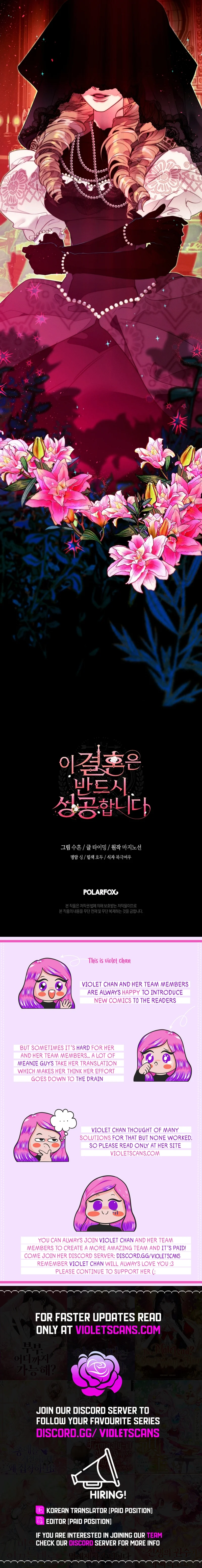 This Marriage Will Surely Succeed Chapter 20 page 17