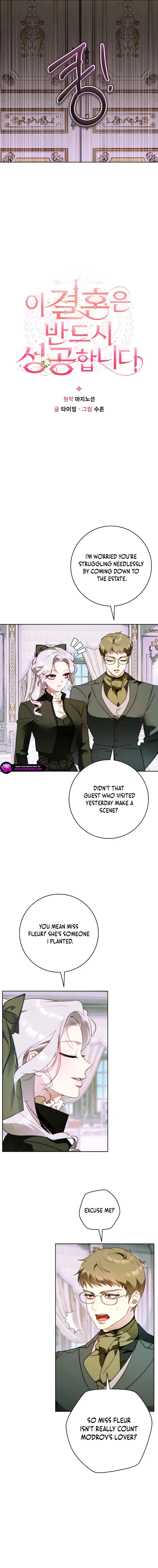 This Marriage Will Surely Succeed Chapter 35 page 5