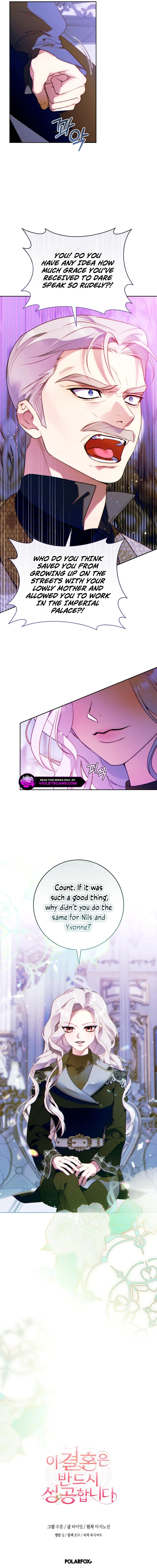 This Marriage Will Surely Succeed Chapter 26 page 18