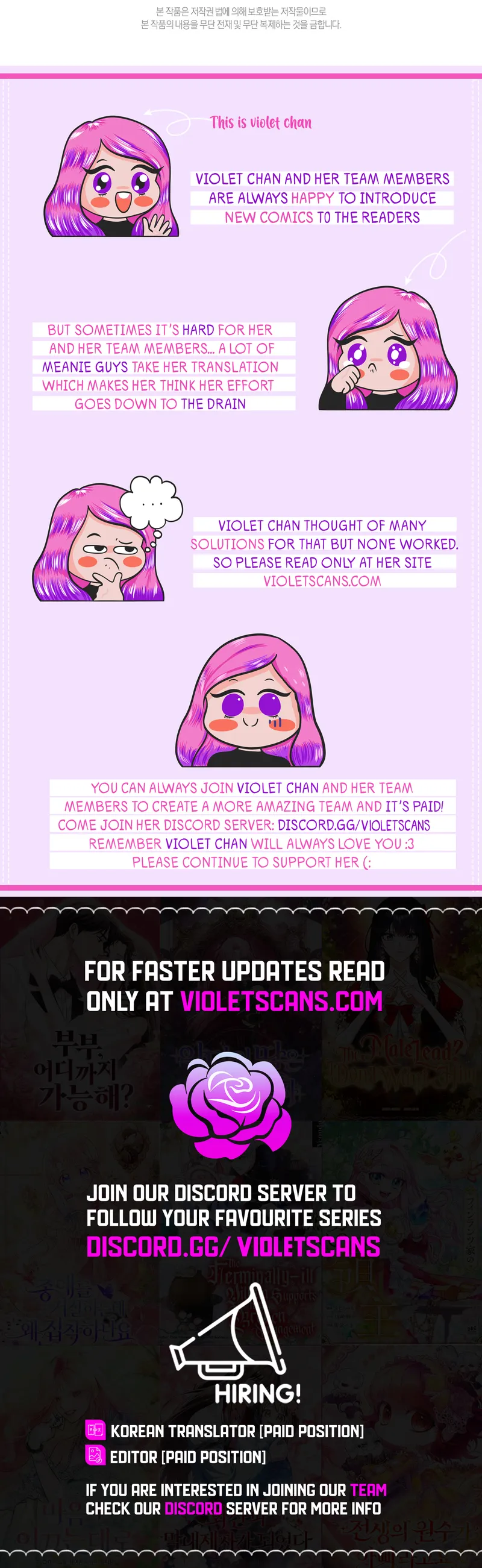 This Marriage Will Surely Succeed Chapter 26 page 19