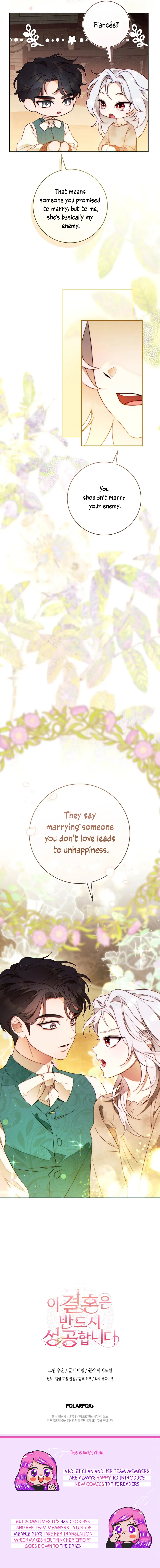 This Marriage Will Surely Succeed Chapter 41 page 21