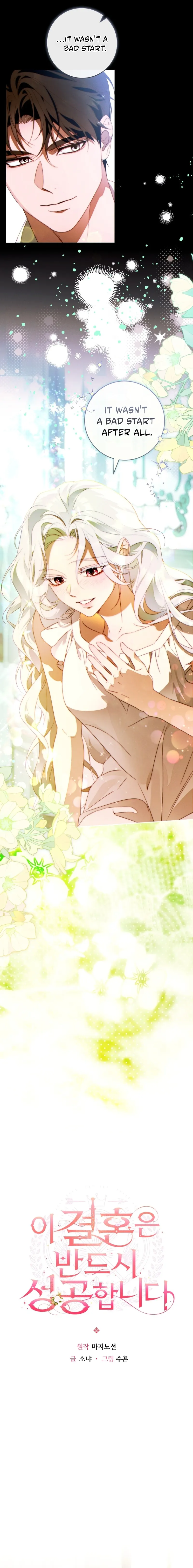 This Marriage Will Surely Succeed Chapter 67 page 2