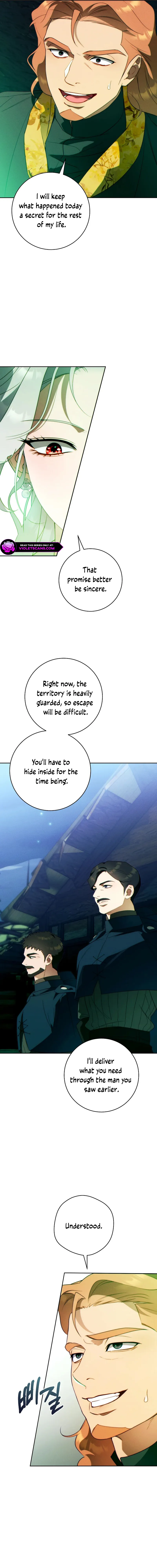 This Marriage Will Surely Succeed Chapter 33 page 6