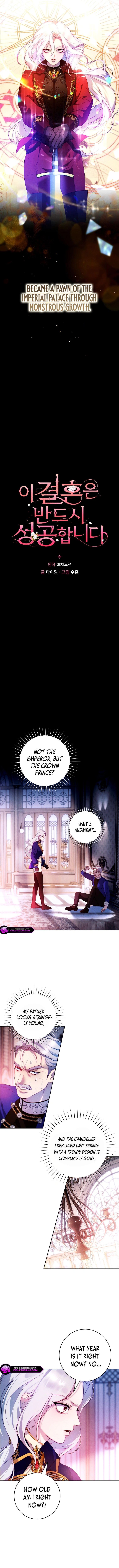 This Marriage Will Surely Succeed Chapter 2 page 2