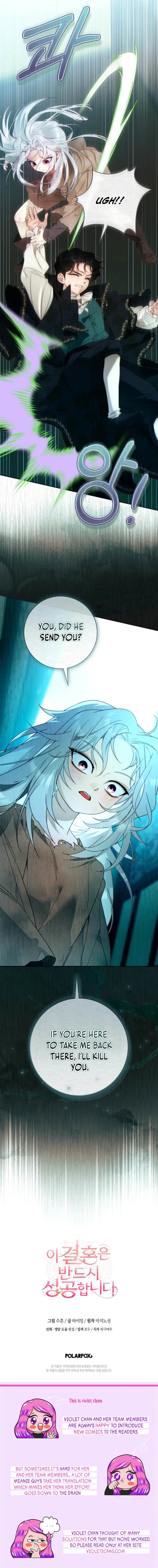 This Marriage Will Surely Succeed Chapter 40 page 18