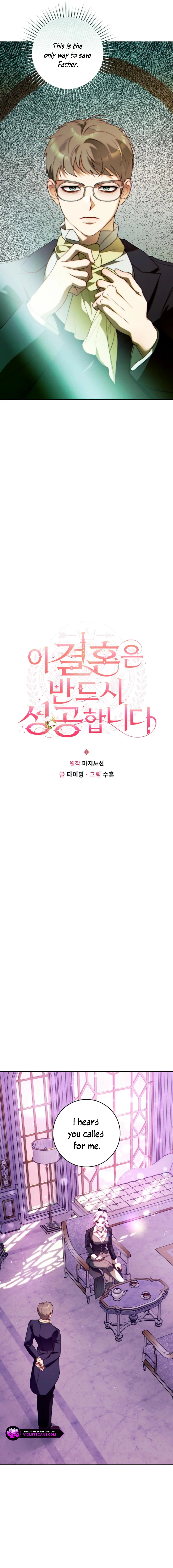 This Marriage Will Surely Succeed Chapter 32 page 2