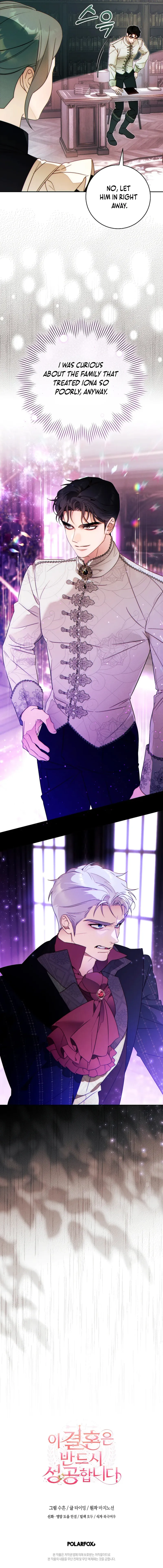 This Marriage Will Surely Succeed Chapter 39 page 19
