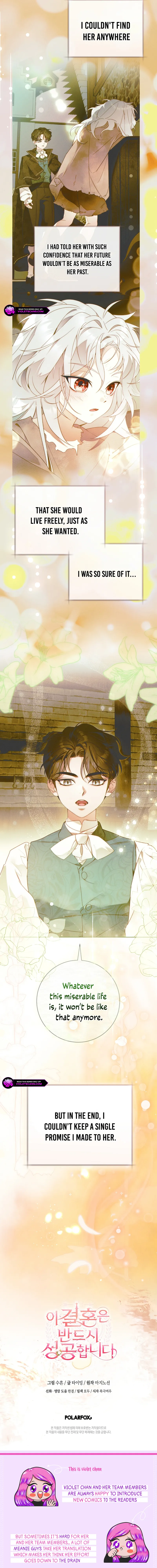 This Marriage Will Surely Succeed Chapter 42 page 18