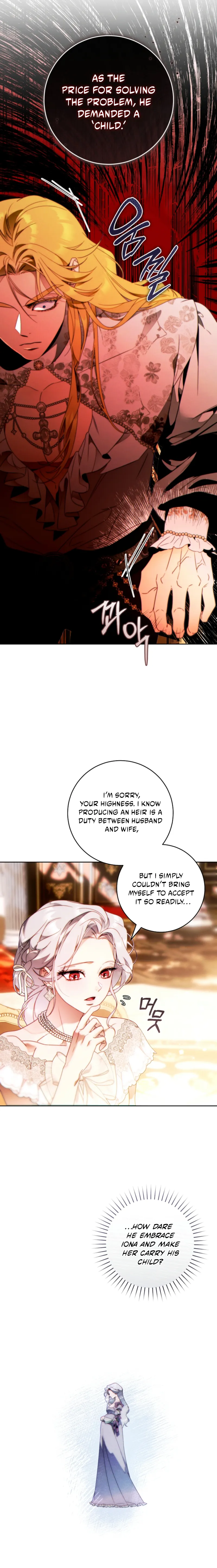 This Marriage Will Surely Succeed Chapter 49 page 11