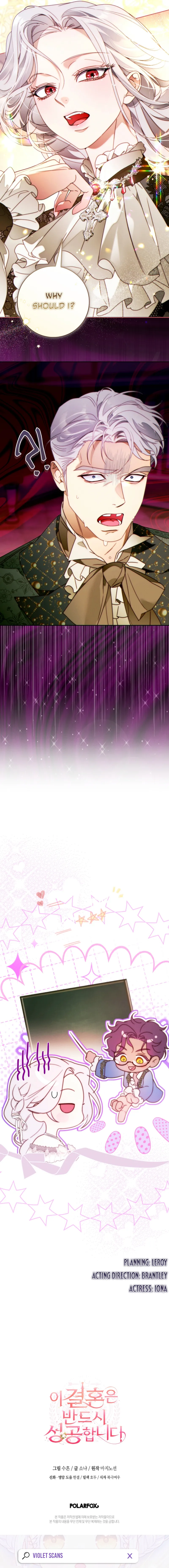 This Marriage Will Surely Succeed Chapter 49 page 22