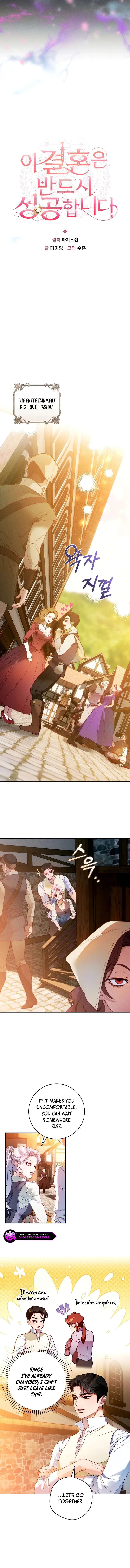 This Marriage Will Surely Succeed Chapter 9 page 2