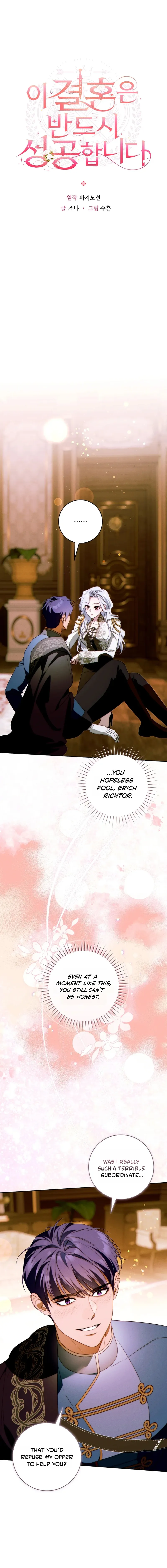 This Marriage Will Surely Succeed Chapter 60 page 3