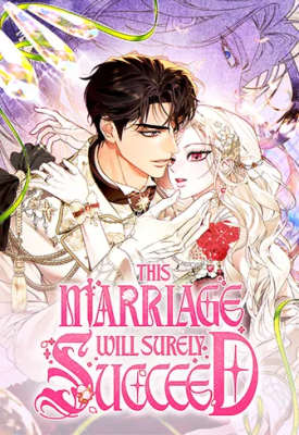 This Marriage Will Surely Succeed cover