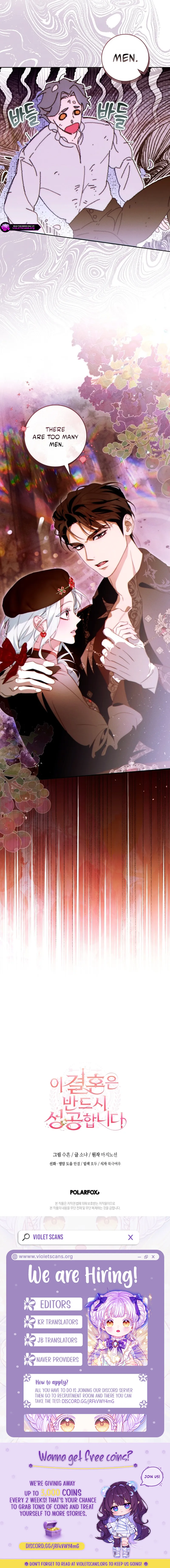 This Marriage Will Surely Succeed Chapter 71 page 18