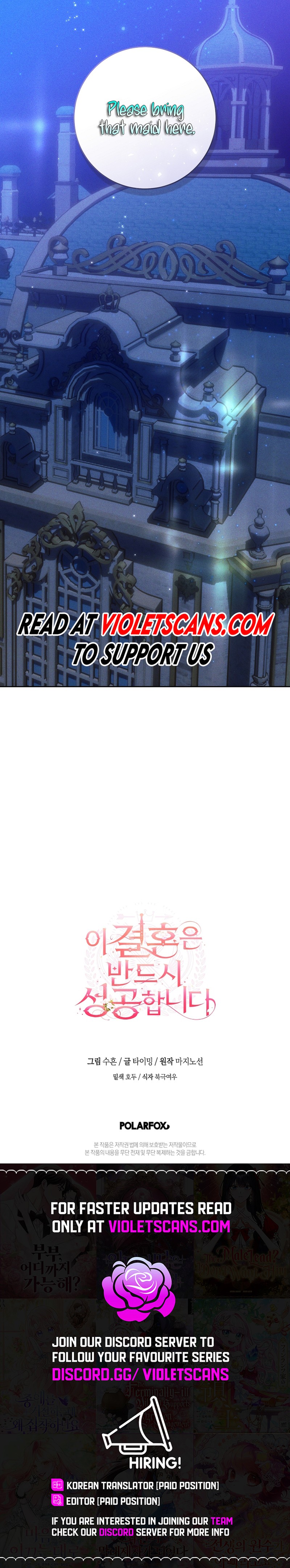 This Marriage Will Surely Succeed Chapter 5 page 18