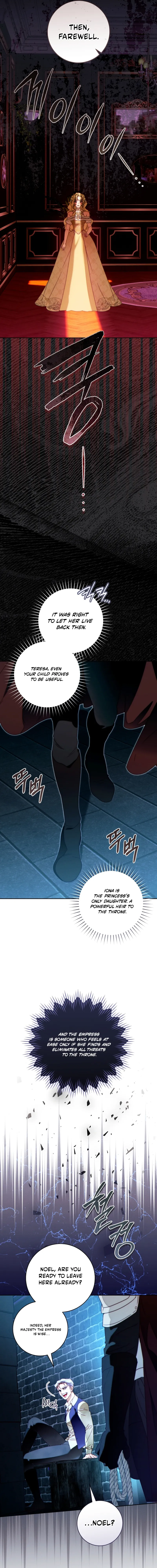 This Marriage Will Surely Succeed Chapter 51 page 5