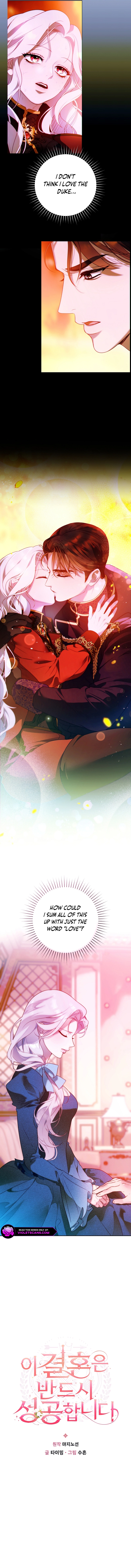 This Marriage Will Surely Succeed Chapter 17 page 10