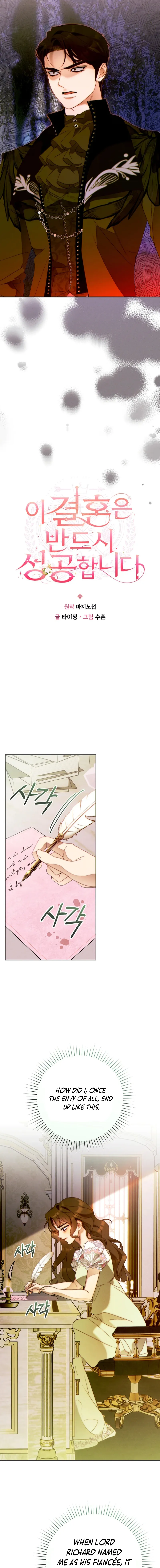 This Marriage Will Surely Succeed Chapter 38 page 9