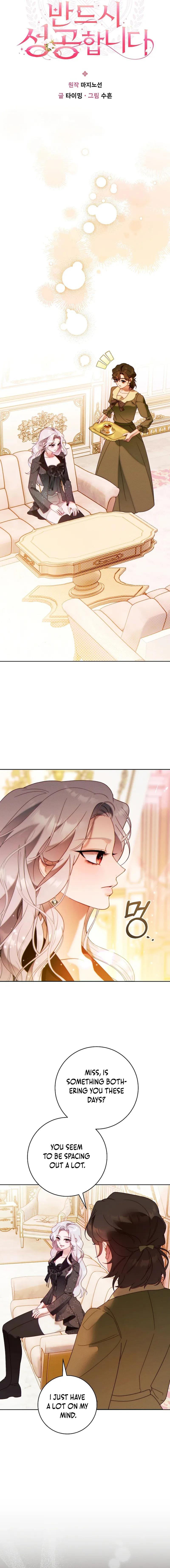 This Marriage Will Surely Succeed Chapter 43 page 5