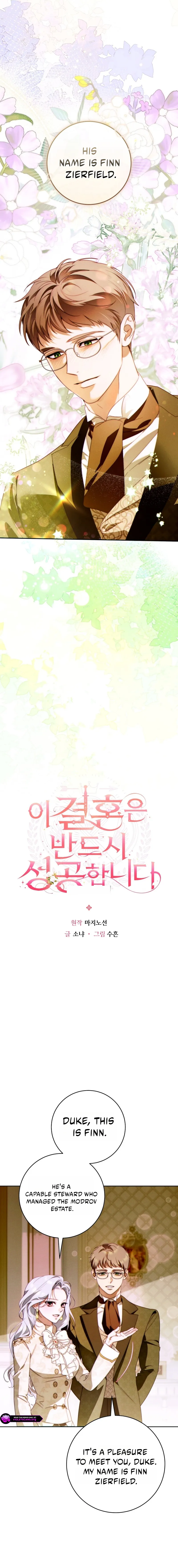 This Marriage Will Surely Succeed Chapter 68 page 7