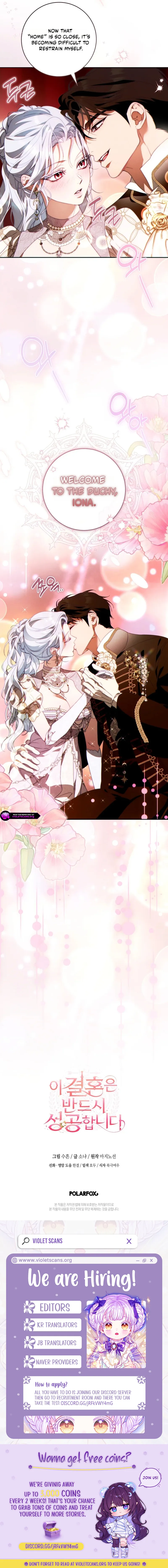 This Marriage Will Surely Succeed Chapter 65 page 17