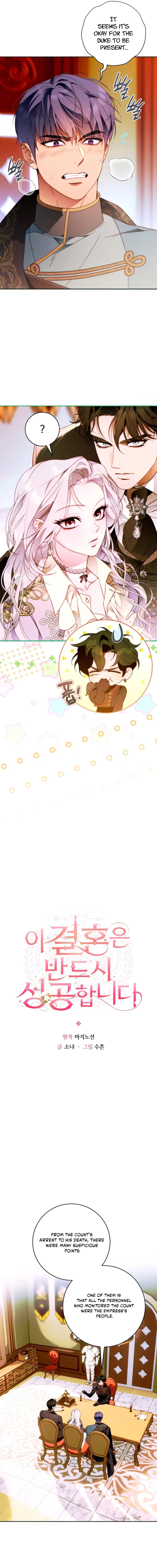 This Marriage Will Surely Succeed Chapter 52 page 5